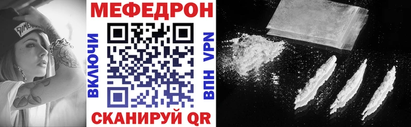 Меф Нариманов