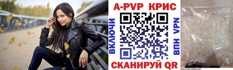 Альфа ПВП СК КРИС Нариманов