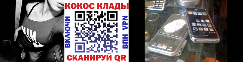 гидра ссылка  Нариманов  Cocaine 97% 