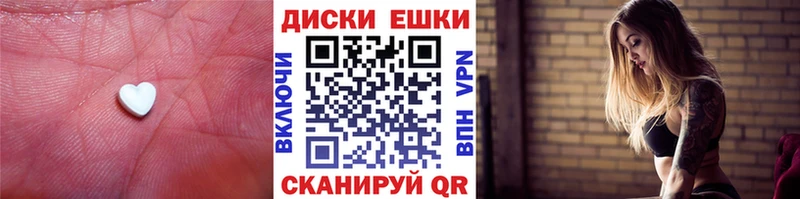 ЭКСТАЗИ VHQ  Нариманов 