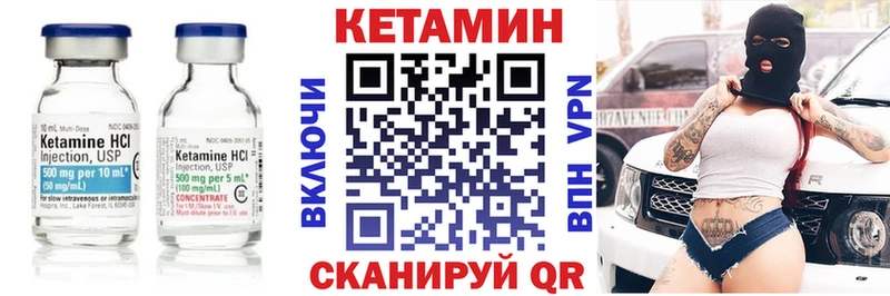 shop наркотические препараты  Нариманов  Кетамин ketamine 