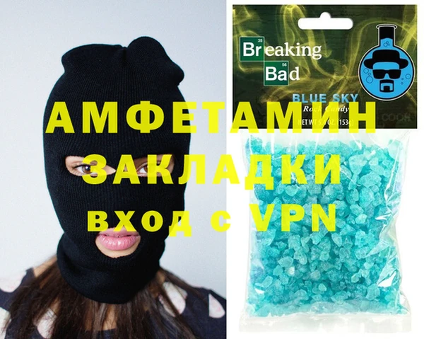 таблы Медвежьегорск