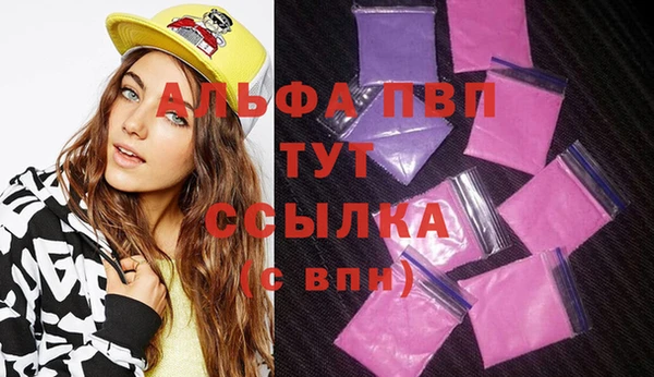 таблы Медвежьегорск