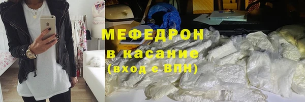 сатива Мегион