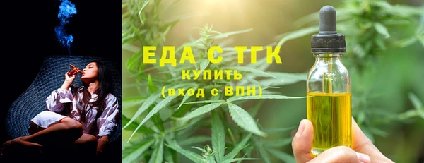 таблы Медвежьегорск