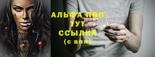 бошки Медногорск