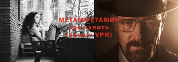 бошки Медногорск