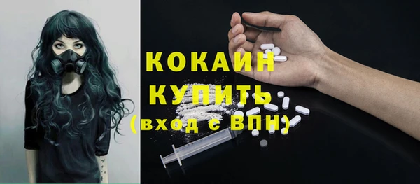 таблы Медвежьегорск