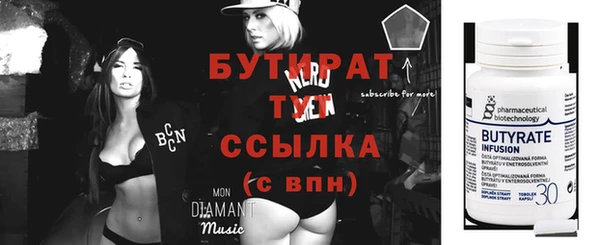 бошки Медногорск
