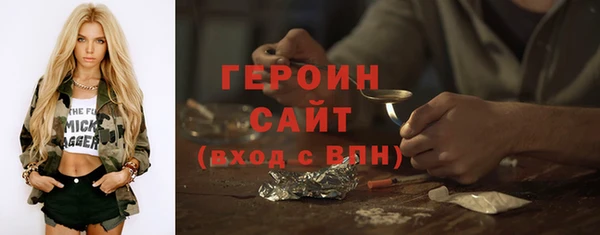 бошки Медногорск