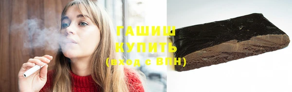 бошки Медногорск