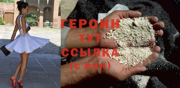 сатива Мегион