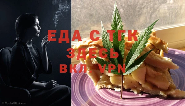 бошки Медногорск