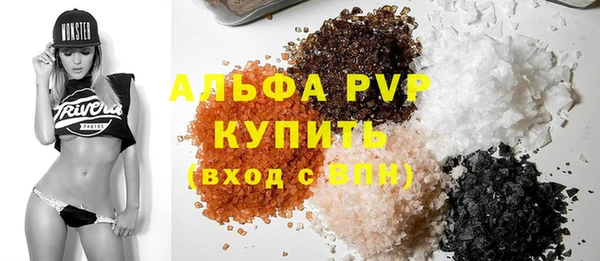 сатива Мегион
