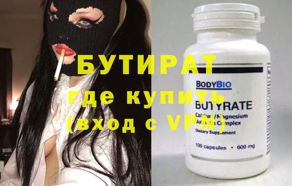 сатива Мегион