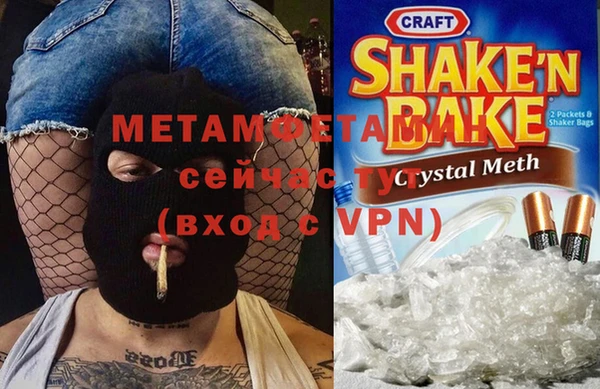 таблы Медвежьегорск