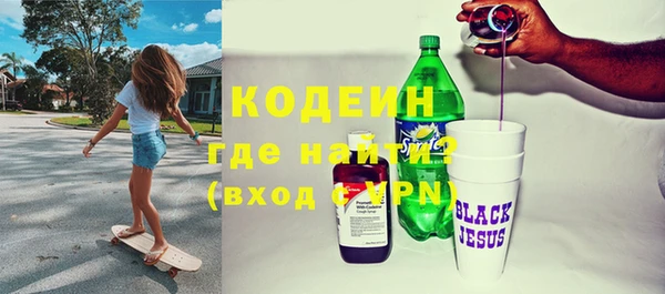 сатива Мегион