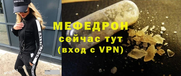 таблы Медвежьегорск