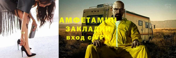 бошки Медногорск