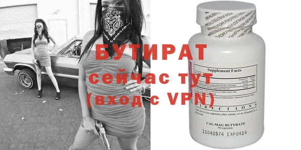 сатива Мегион