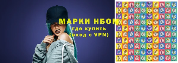 бошки Медногорск