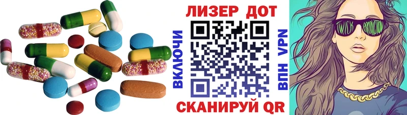 Лсд 25 экстази кислота  Нариманов 