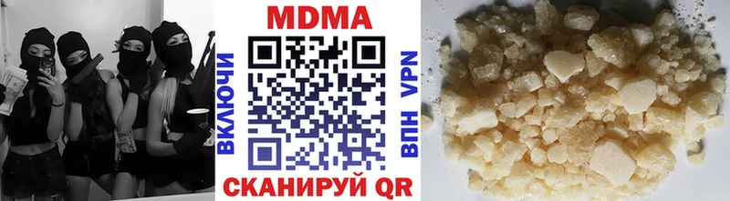 MDMA кристаллы  Нариманов 